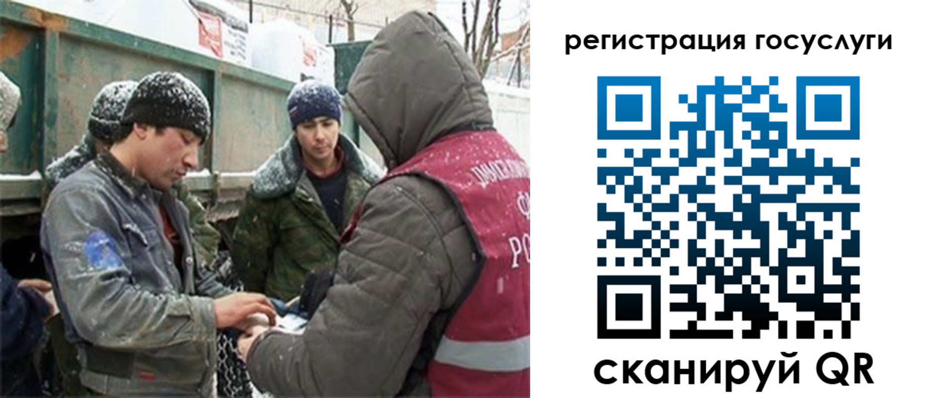 регистрация для дет. сада в Нижних Сергах