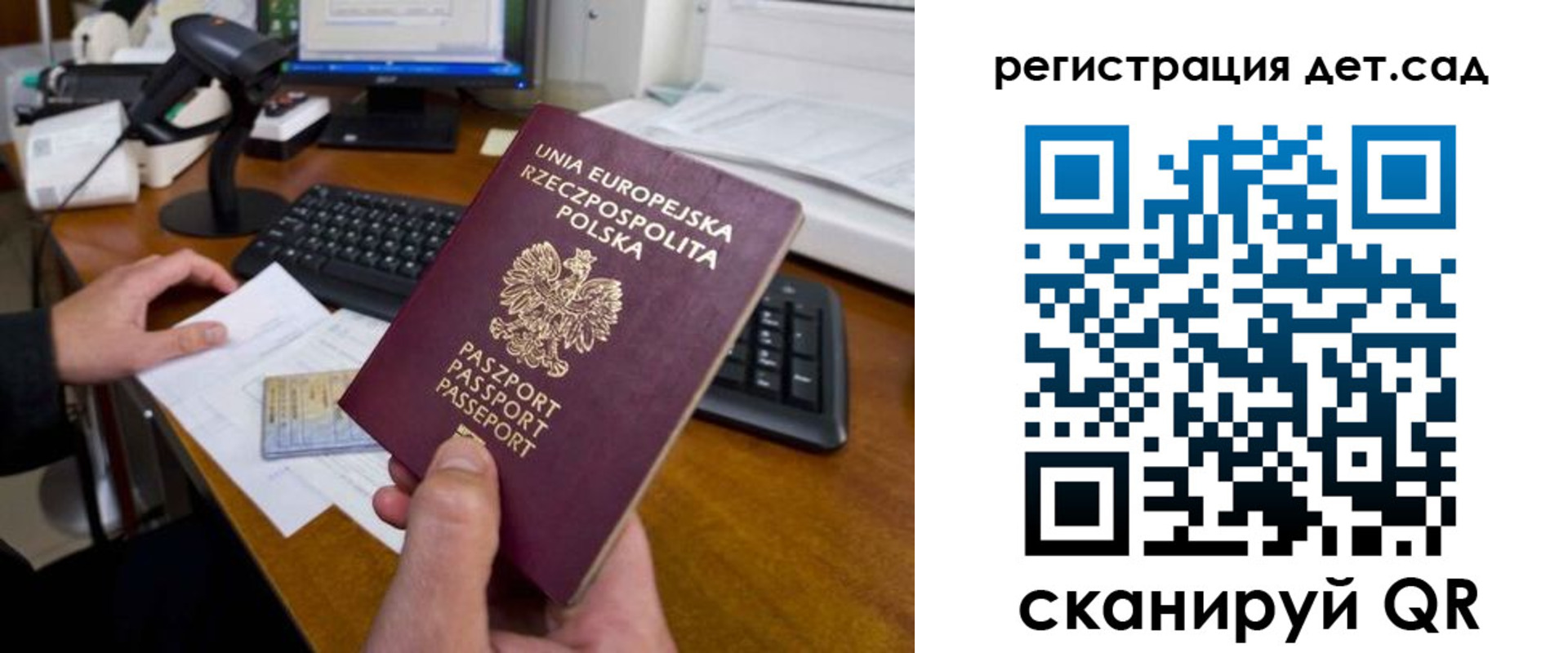 временная регистрация законно в Нижних Сергах