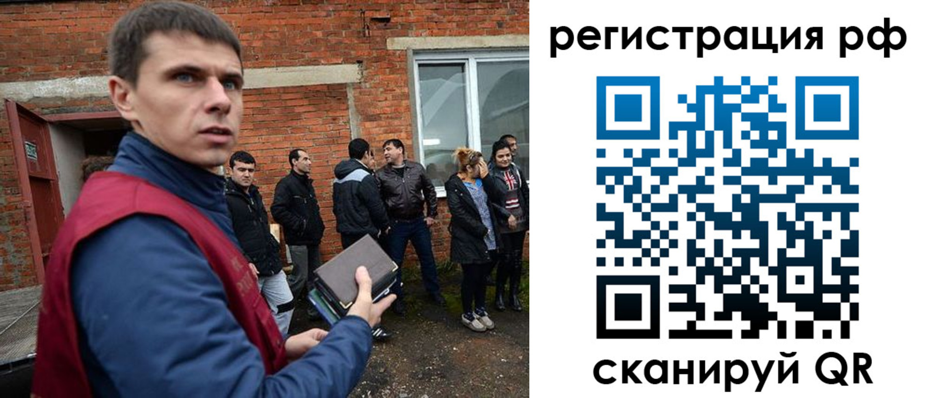 прописка иностранных граждан в Нижних Сергах