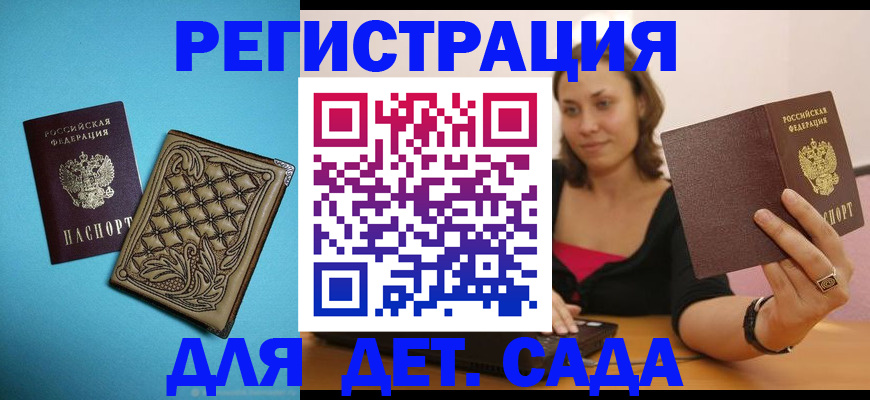 прописка поиск в Нижних Сергах